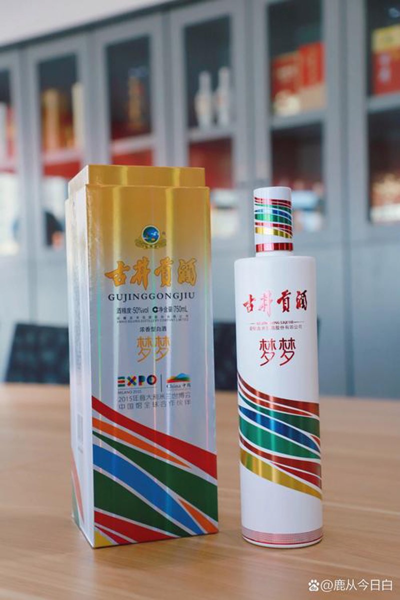 梦台贡酒