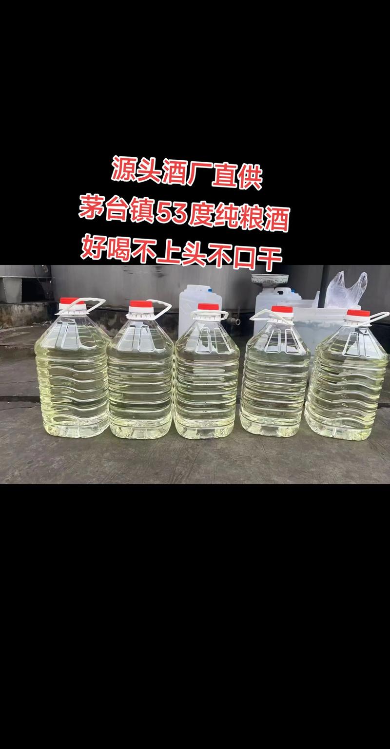 酱香白酒定制：品味个性的艺术