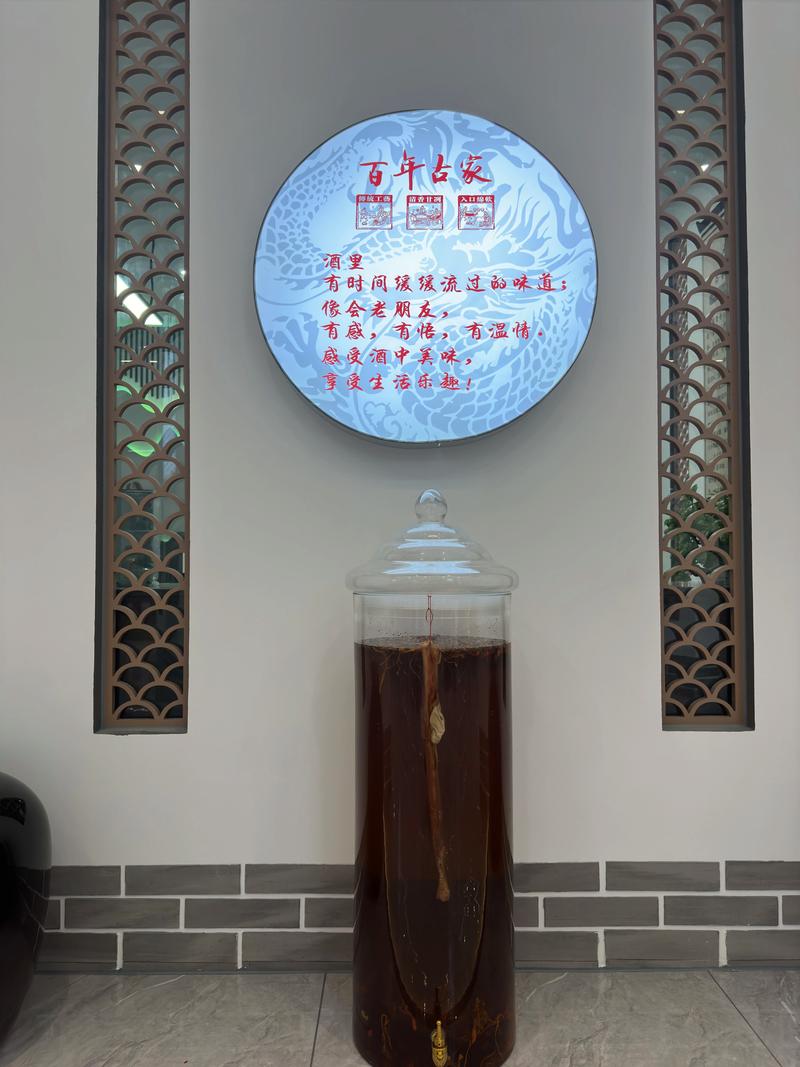 贵州酱香型白酒选购指南