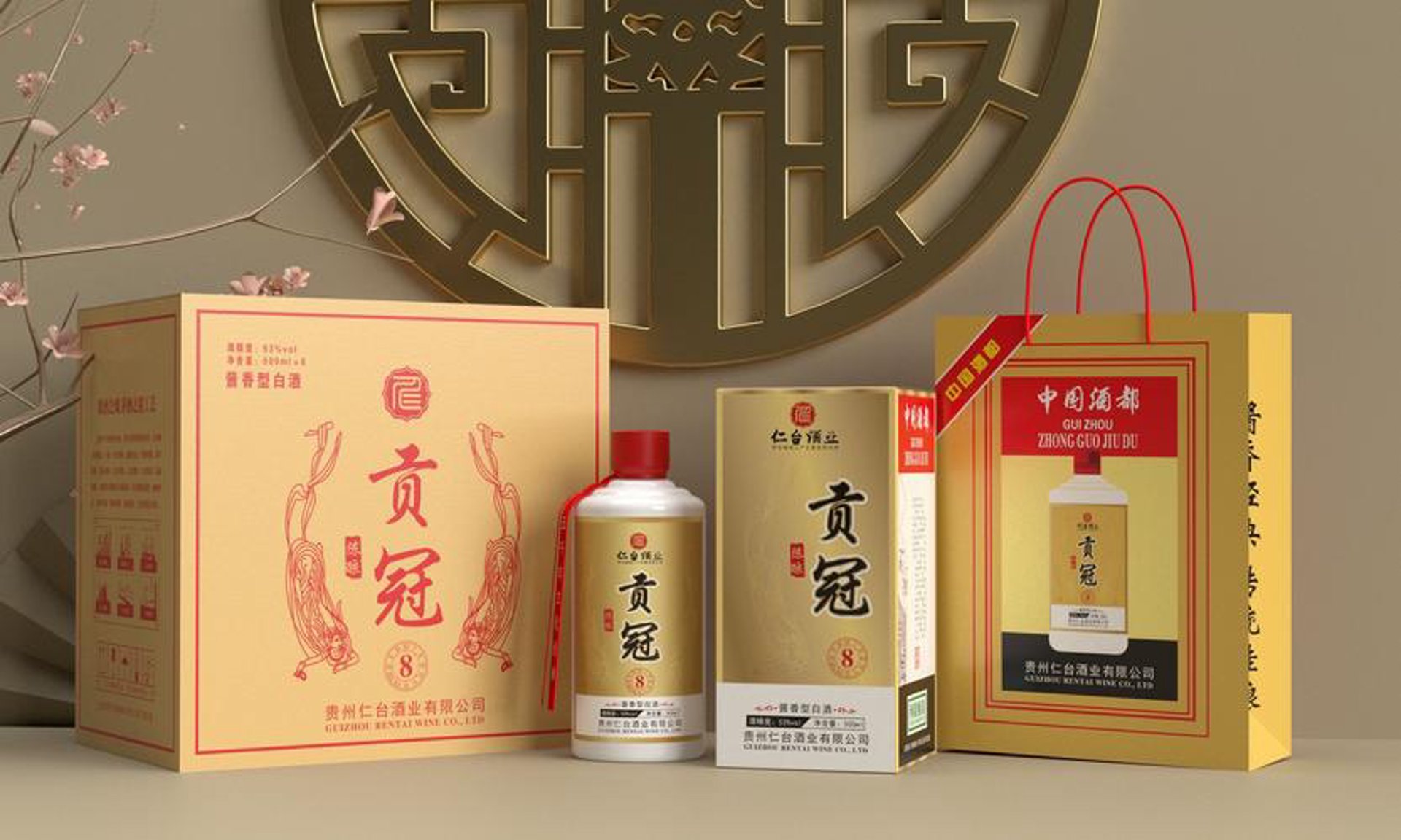 梦台贡酒业